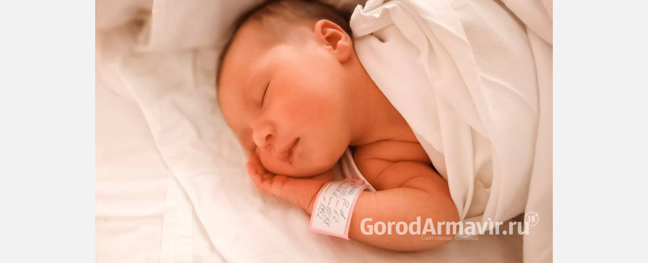 Бэби-бум: Армавир лидирует по количеству рожденных во время праздников младенцев 