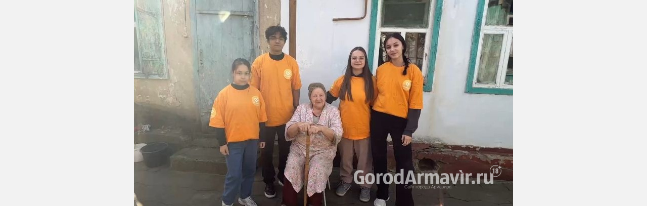 В Армавире волонтеры помогли одинокой бабушке 