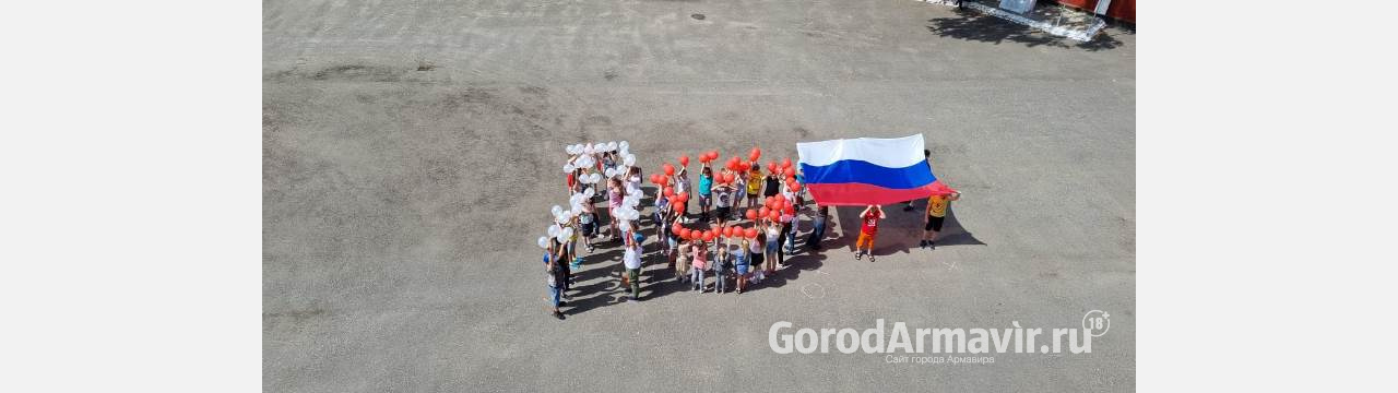 Полицейские Армавира провели для школьников квест-игру ко Дню России