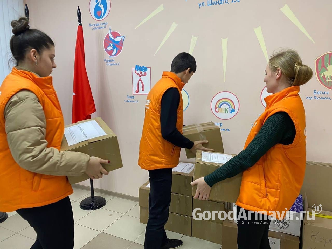 В Армавире создан координационный совет по сбору гуманитарной помощи для зоны СВО 