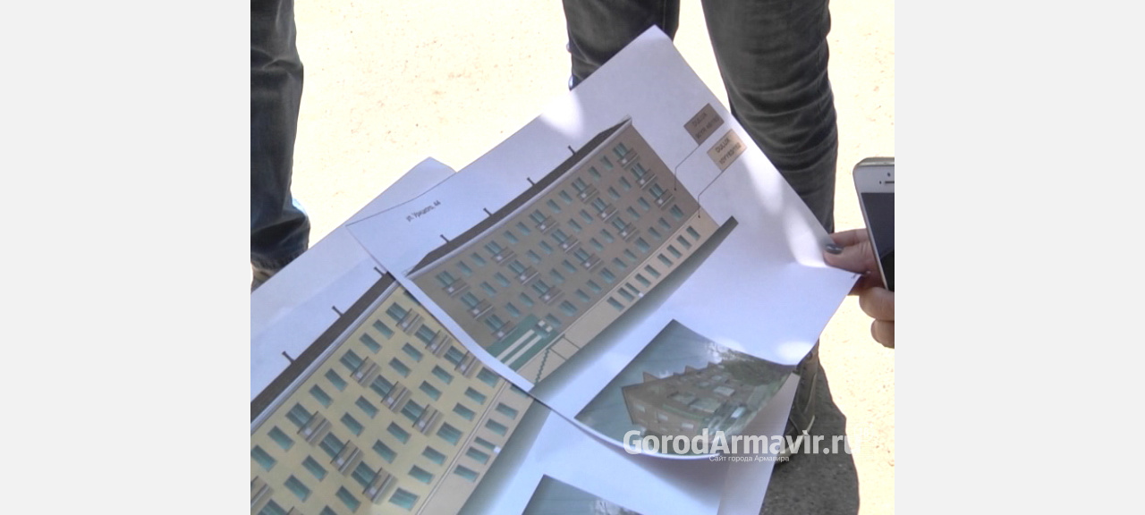 На капремонт многоквартирных домов в Армавире потратят более 160 млн рублей