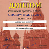 Семилетняя Анджелина Мкртчян из Армавира мечтает покорить Вселенную