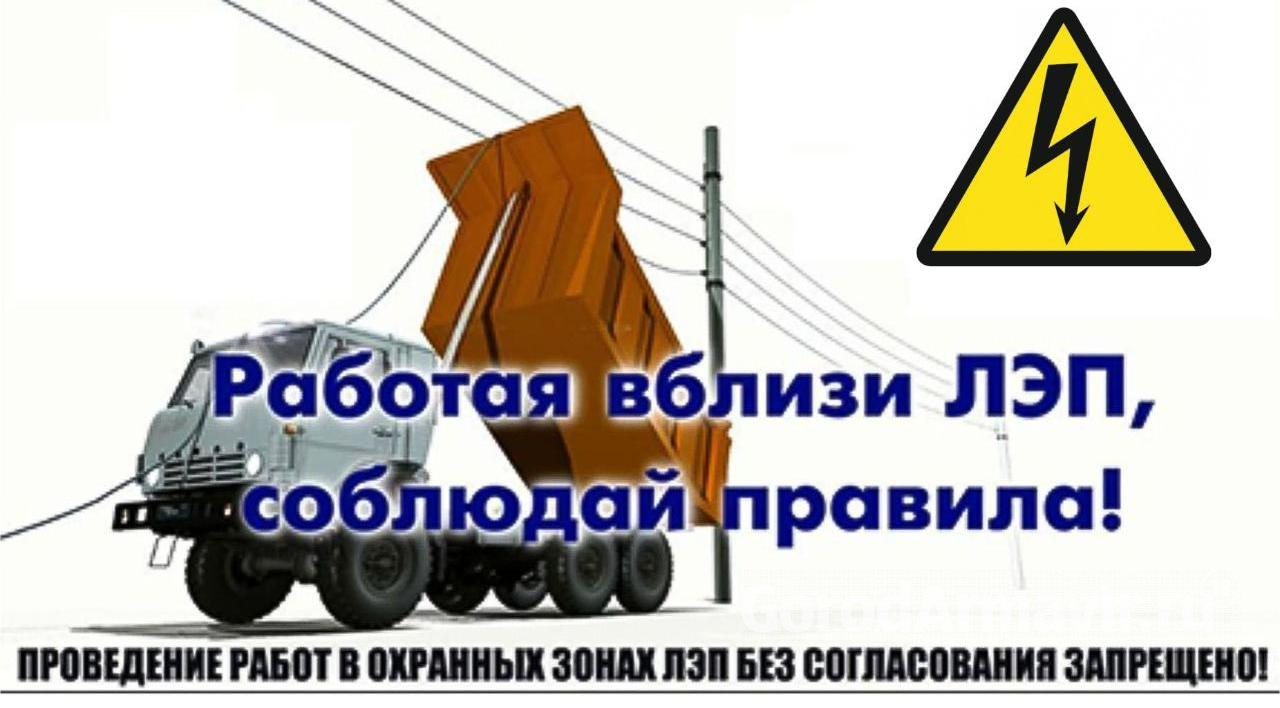 Свеклоуборочный комбайн нарушил энергоснабжение в Успенском районе