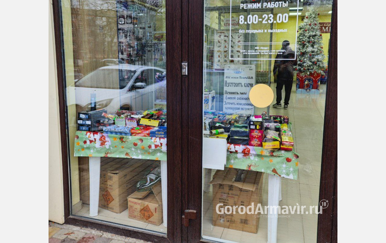 Полиция Армавира проводит рейды и оценивает законность продажи пиротехники 