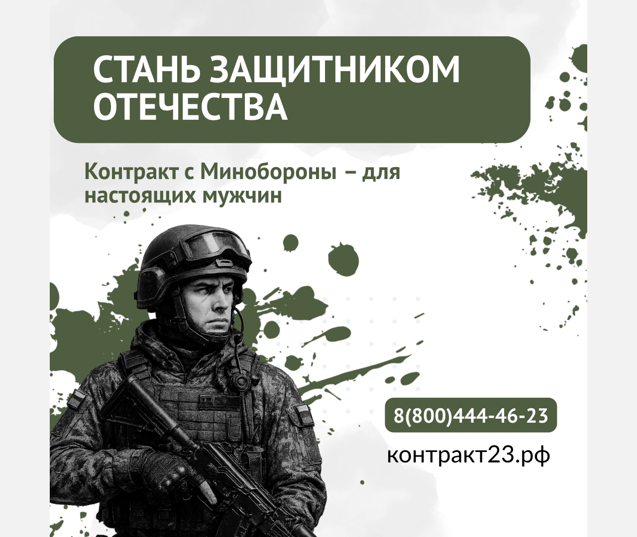 Для участников СВО и членов их семей предусмотрен полный пакет социальных льгот и гарантий
