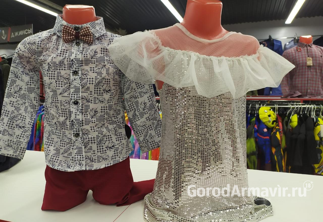 В Армавире  готов к зимнему сезону гипермаркет одежды и обуви для всей семьи "Big Shop"