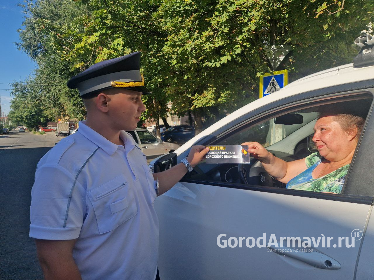 В Армавире зарегистрировано 29 ДТП с 3 погибшими пешеходами