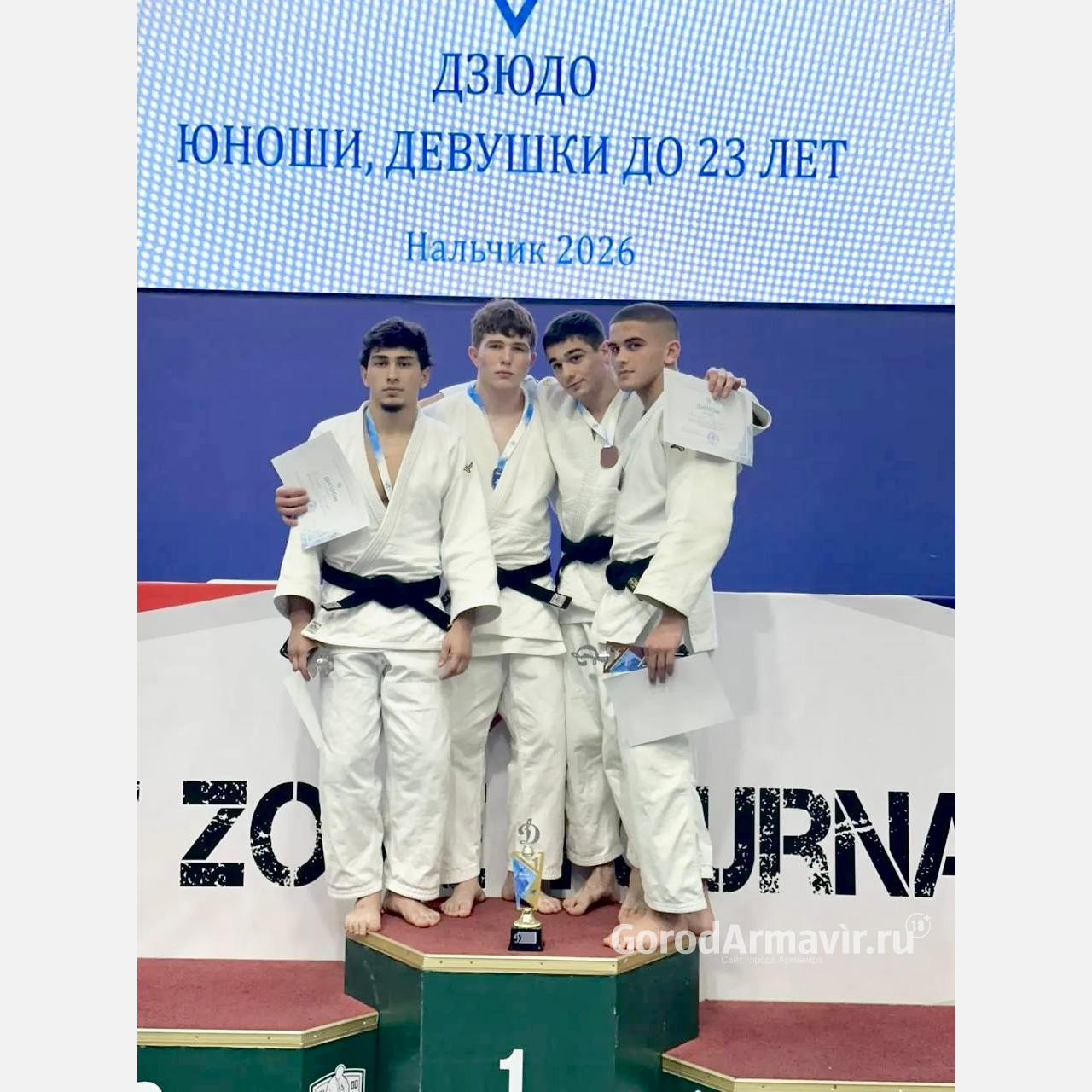  Ярослав Бунаков из Армавира победил на Всероссийских соревнованиях общества «Динамо» по дзюдо