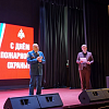 В Армавире прошло торжество в честь 377 –ой годовщины образования пожарной охраны России