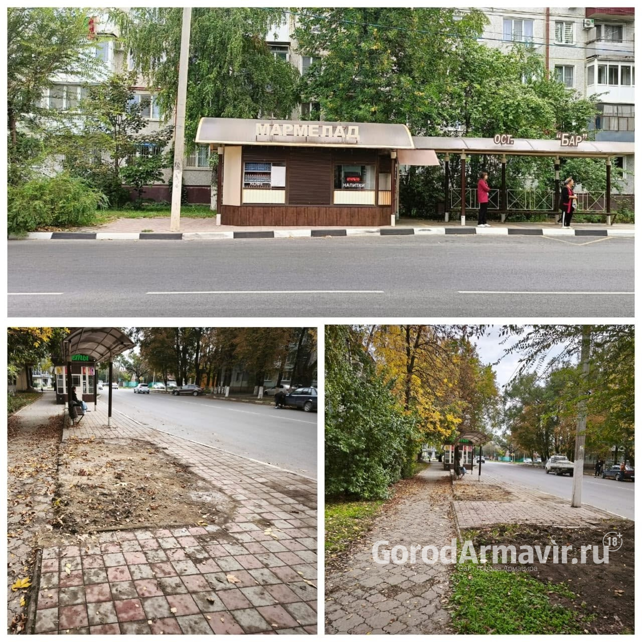 В Армавире снесли незаконно установленный торговый объект на улице Советской Армии