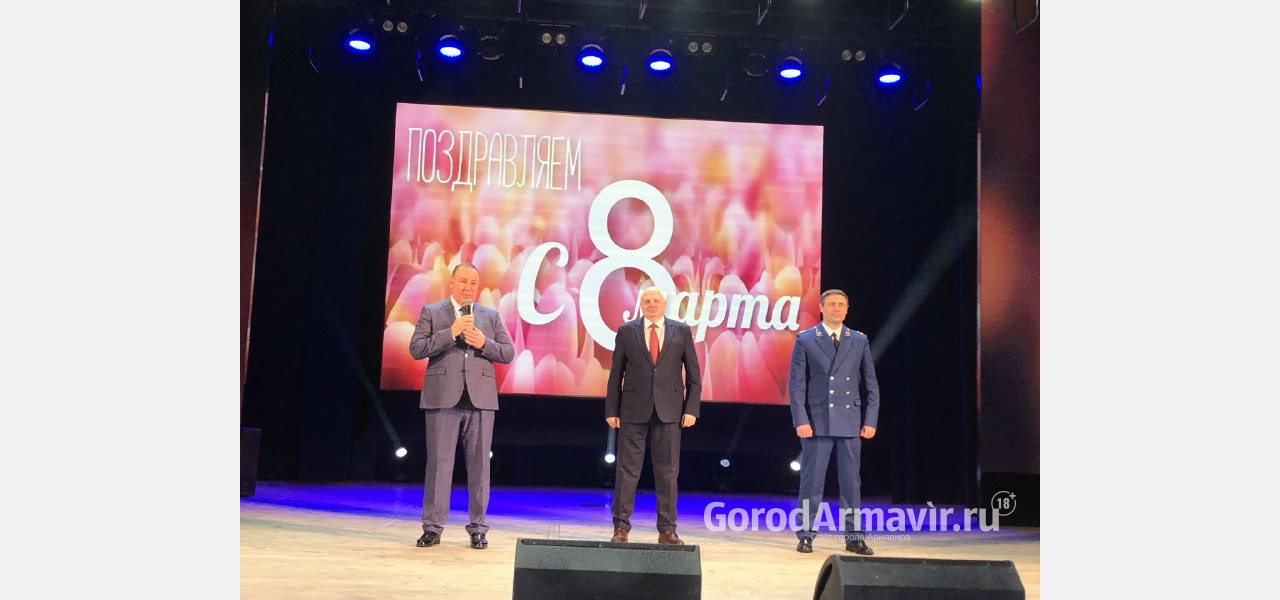 В Армавире на торжественном мероприятии поздравили женщин с наступающим 8 Марта