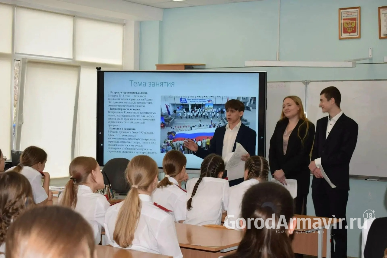 Телемост с лицеистами ДНР провели ученики школы № 7 Армавира 