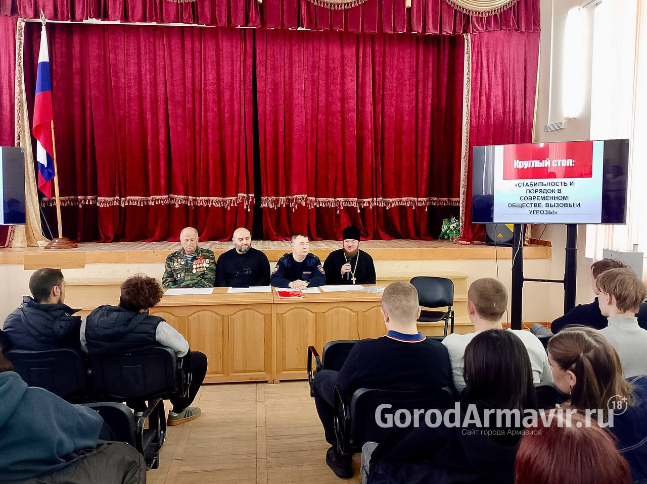 В Армавире полицейские и священники провели профилактическую встречу с молодежью