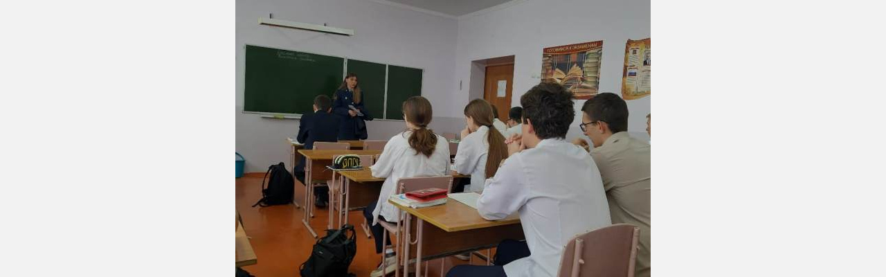 В Армавире сотрудники СИЗО-2 провели профориентационную встречу со школьниками