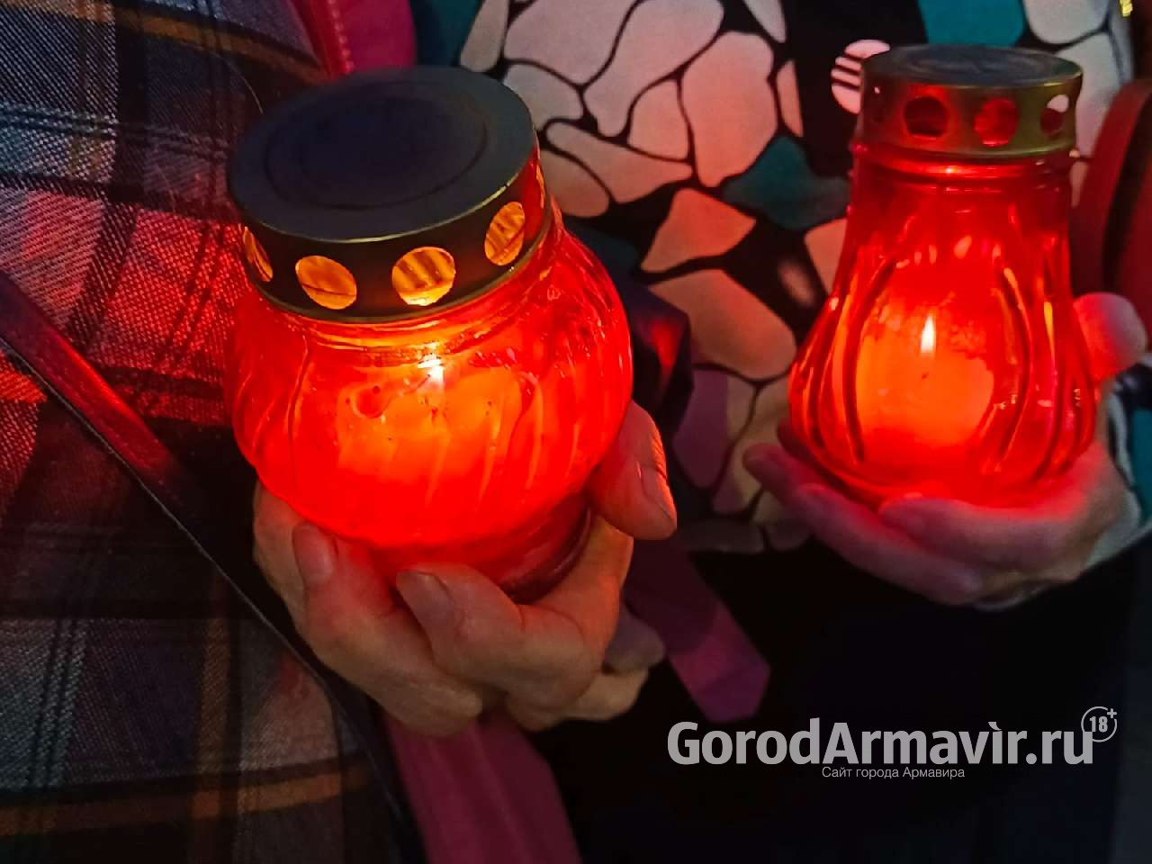 В Армавире в 4 утра в День памяти и скорби более 300 горожан зажгли лампады и свечи