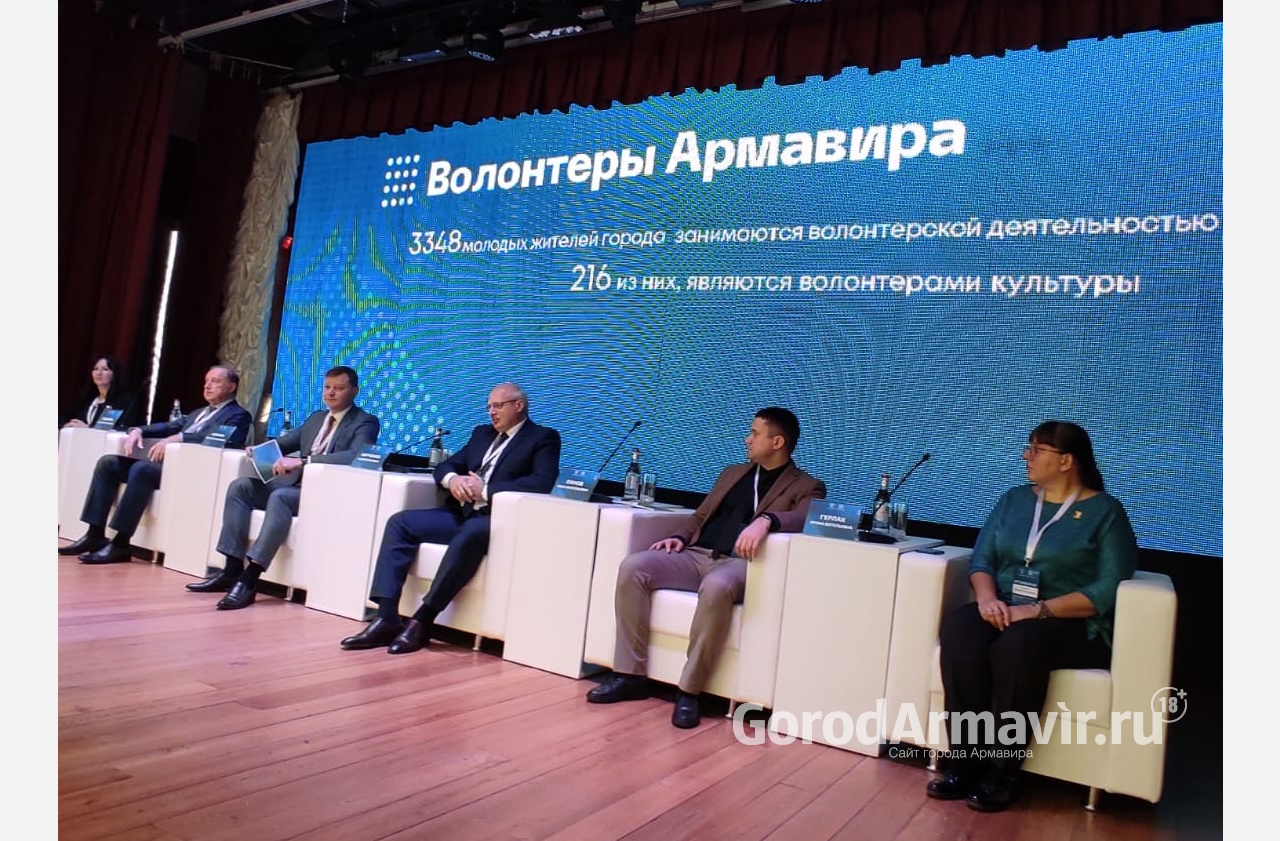 В Армавир на Всероссийскую конференцию «Педагогика добровольчества» съехались представители 18 субъектов РФ 