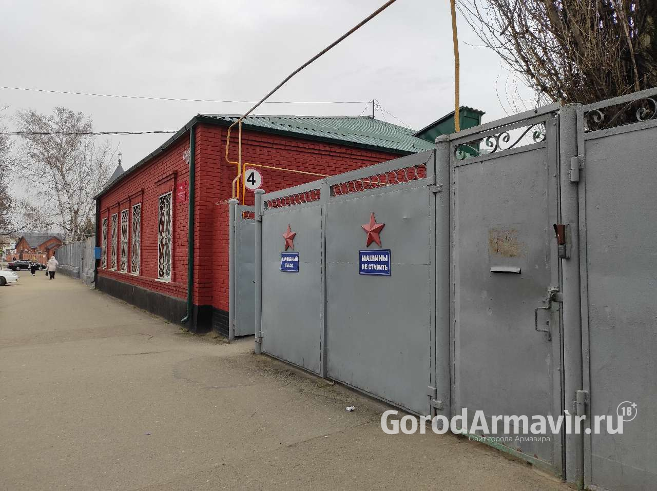 В Армавире мобилизованные освобождены от уплаты земельного налога