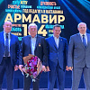 В честь 184-летия Армавира наградили выдающихся жителей