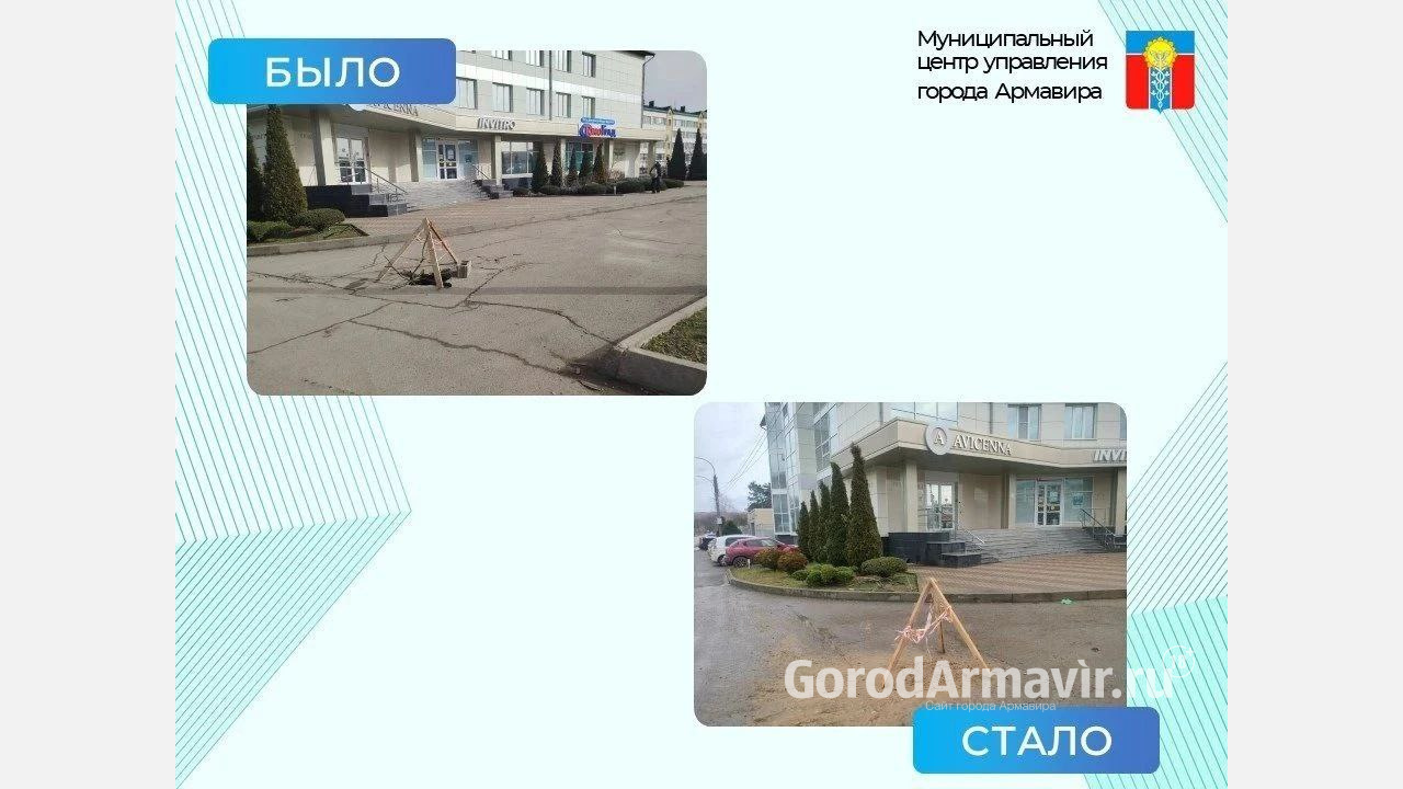 После жалобы в соцсетях в Армавире ликвидировали опасный колодец 