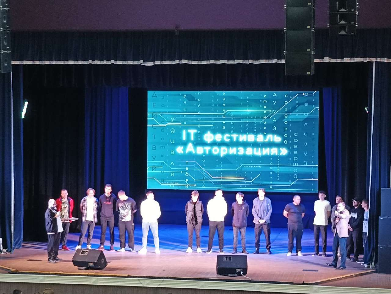 В Армавире прошел IT-фестиваль «Авторизация»