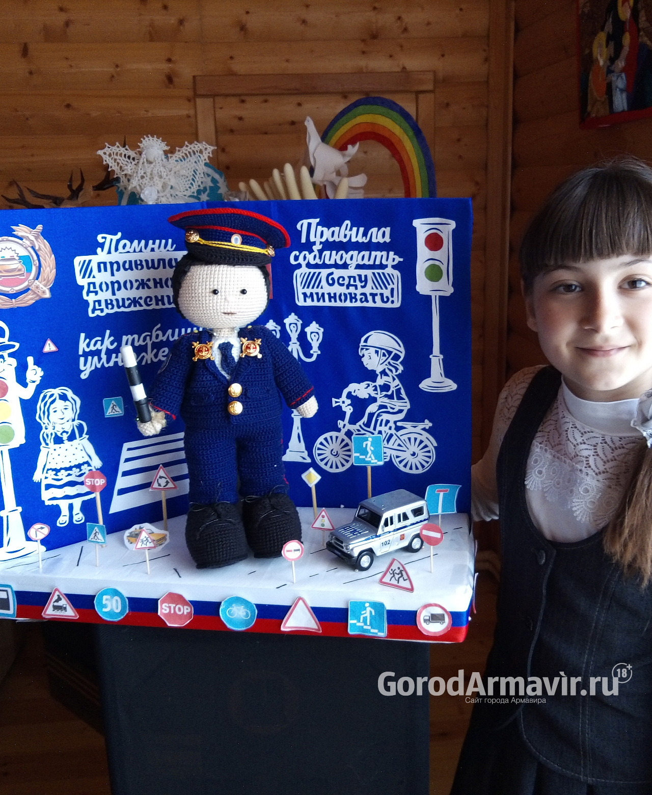 Ученица школы № 20 Армавира победила в районном этапе конкурса «Полицейский дядя Стёпа»