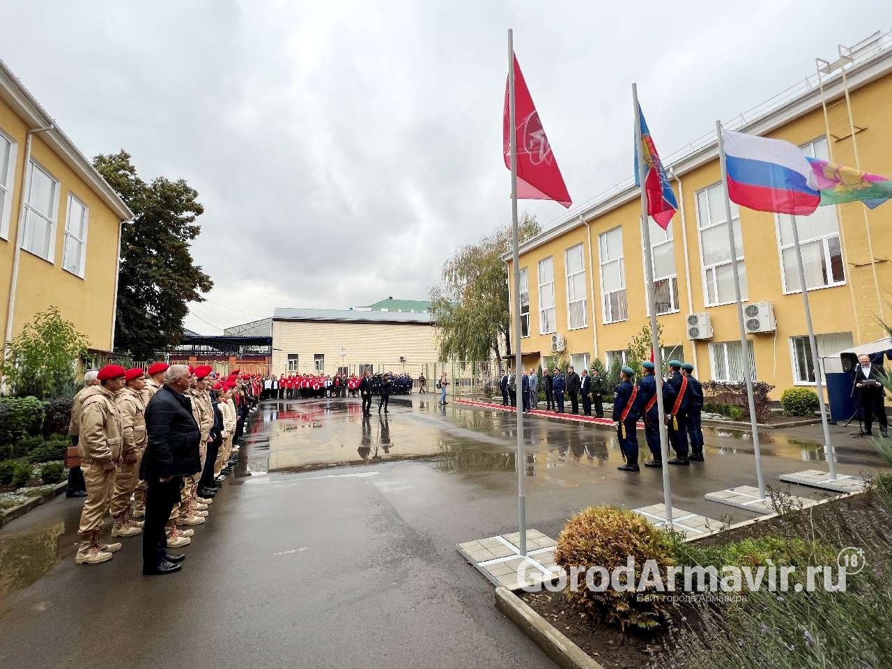 В Армавире открыли учебный центр военно-патриотической подготовки  «Авангард» | 11.10.2022 | Армавир - БезФормата