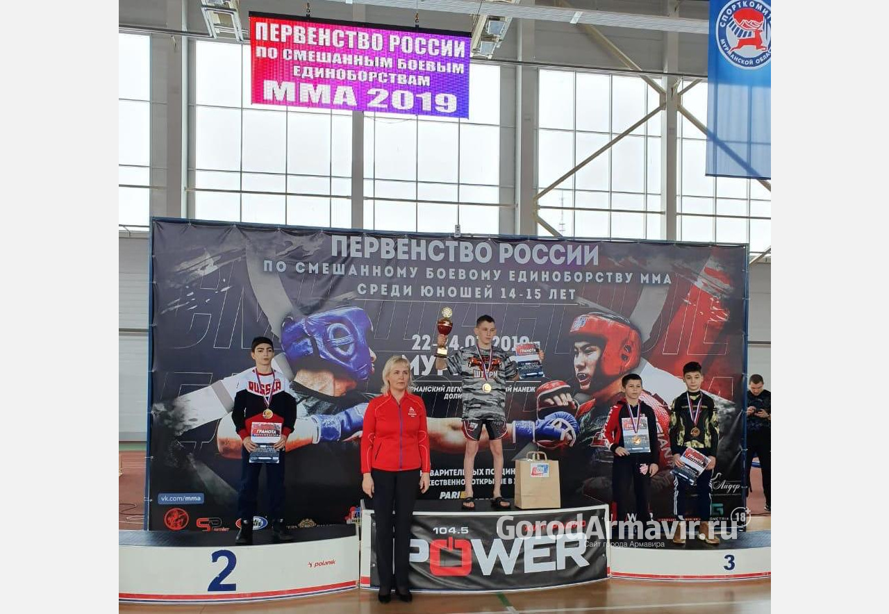 Армавирец Артём Данельян стал серебряным призером первенства России по ММА