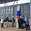 В Армавире ЗСК «Кубань» выпустил свой 1000 вагон