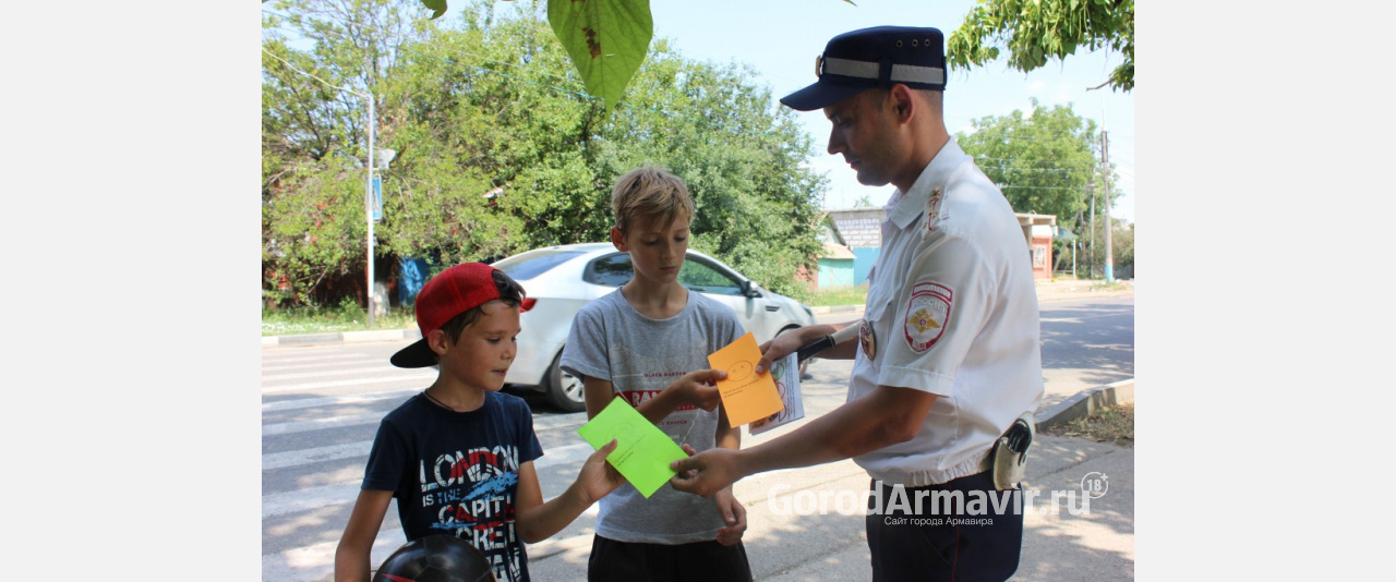  В Армавире пройдет «Декада детской дорожной безопасности»