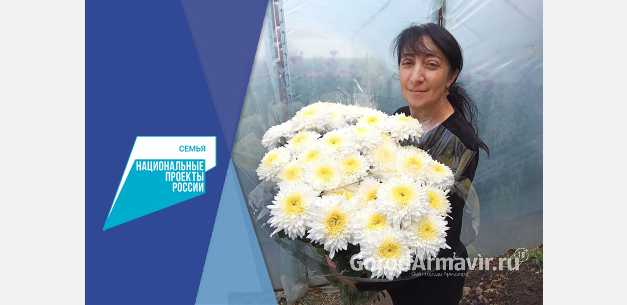 Жительница Армавира с помощью соцконтракта начала бизнес по выращиванию цветов 