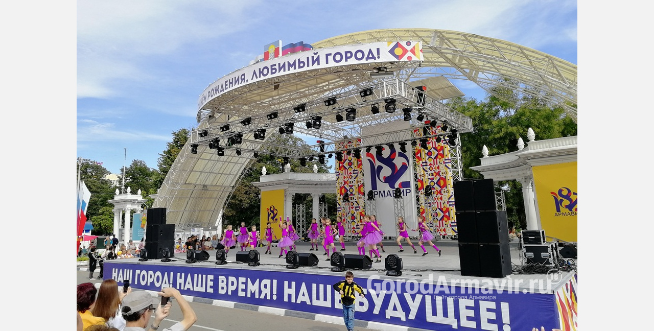 В Армавире День города открыл концерт ДДЮТ и праздничные выставки
