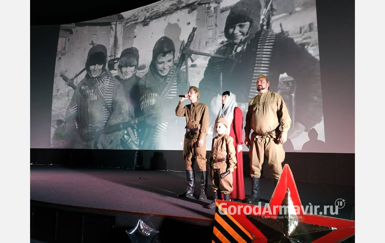В Армавире 9 мая на большом экране покажут участников акции «Бессмертный полк» 
