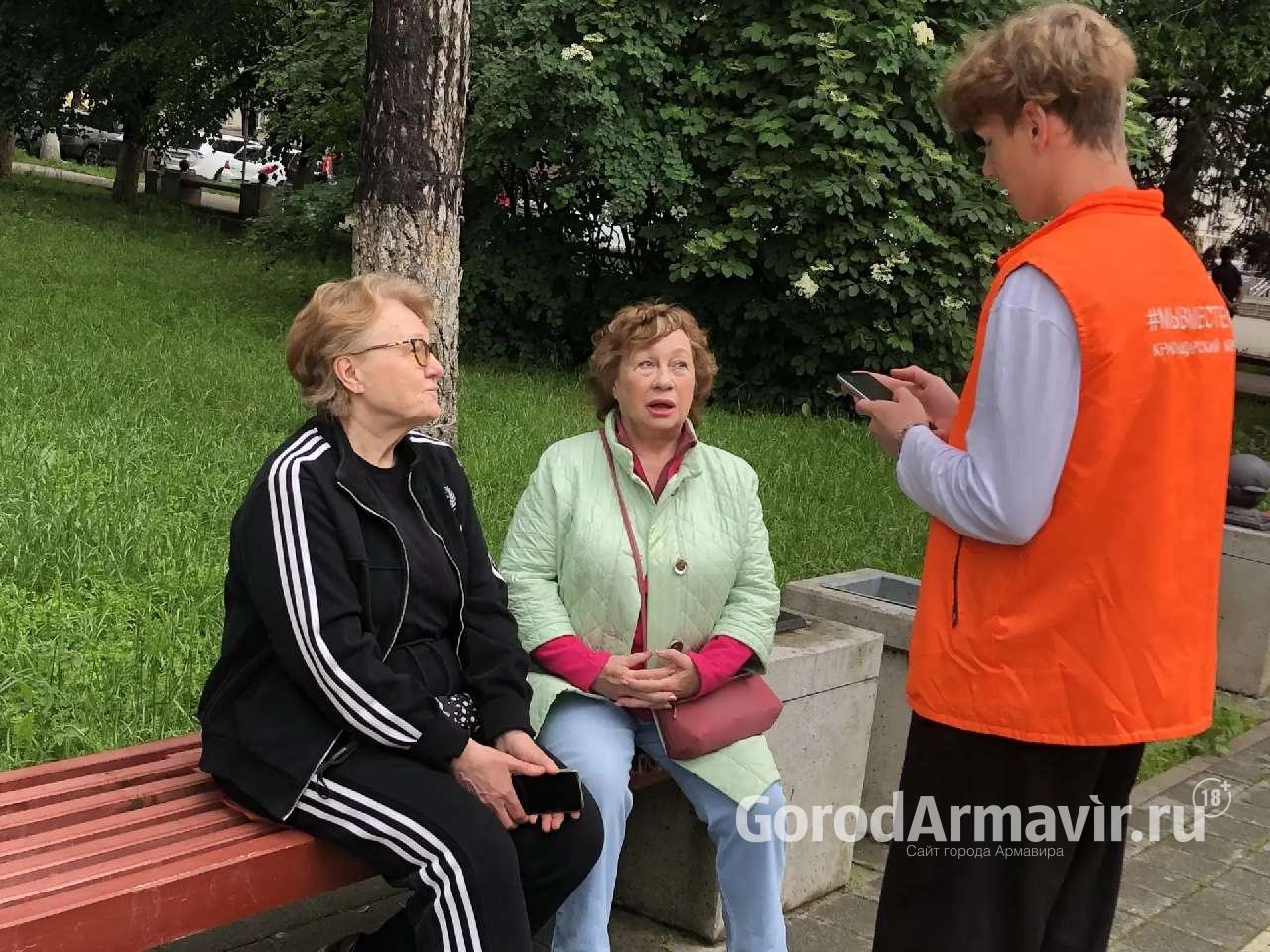 В Армавире более 300 волонтеров помогают жителям выбрать территории для благоустройства