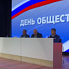 В Армавире на Дне общественности обсудили актуальные вопросы жизни города