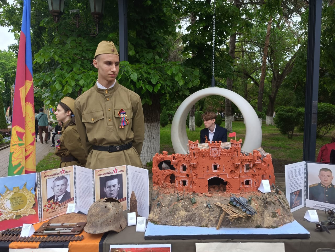 В День Победы жители Армавира могли увидеть музейные экспонаты времен войны