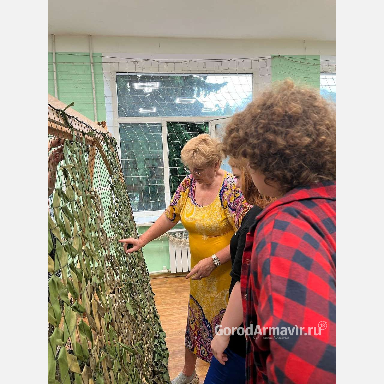 В Армавире прошел мастер-класс по плетению маскировочных сетей