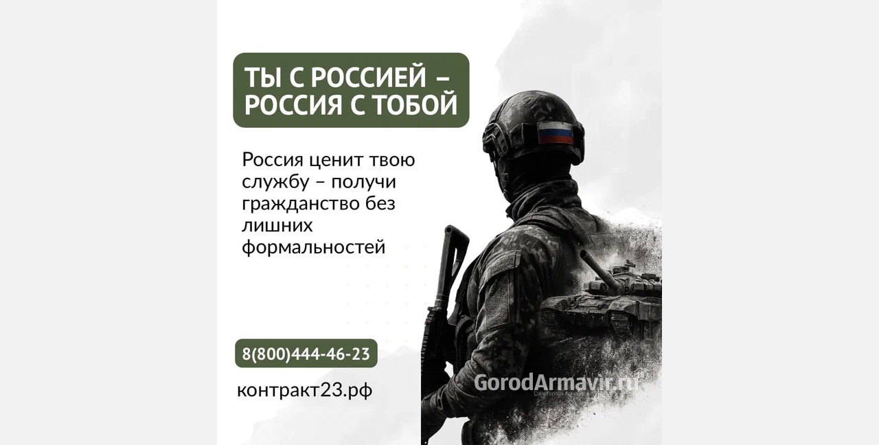 Для участников СВО предусмотрено получение российского гражданства без экзаменов по русскому языку