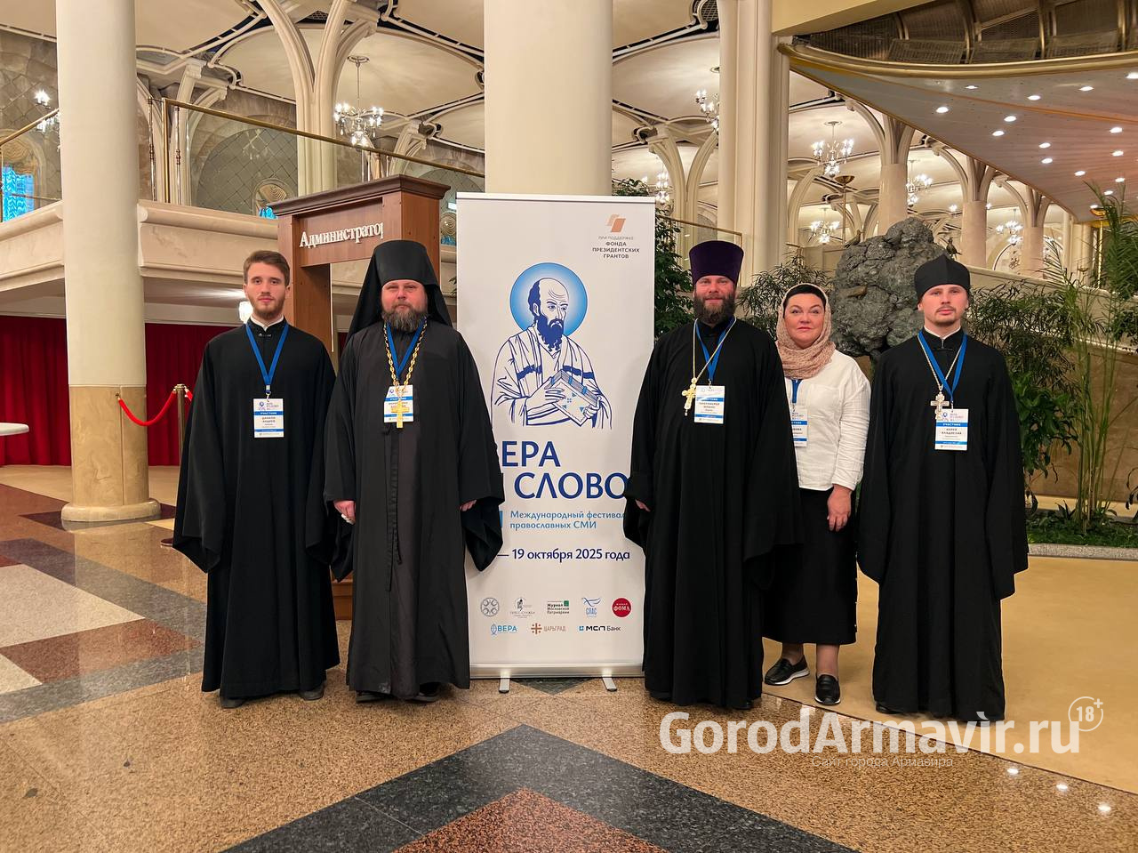 Делегация Армавирской епархии принимает участие в работе фестиваля православных СМИ «Вера и слово»