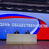 В Армавире на Дне общественности подвели итоги 2024 года и обсудили новые планы