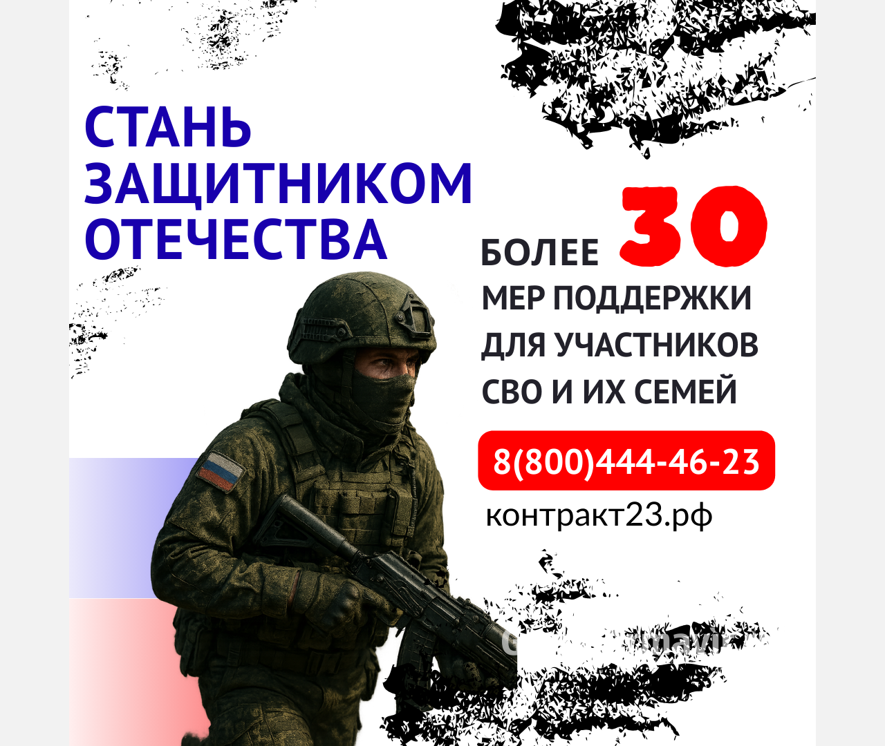 Дети участников СВО по льготе могут поступить в высшие и средние учебные заведения 