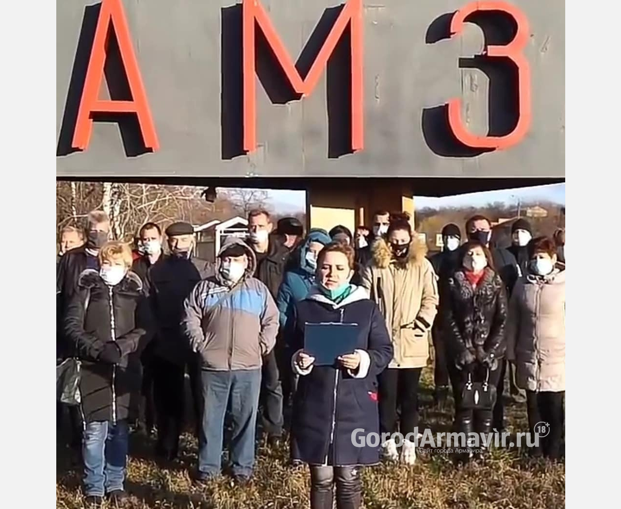 В Армавире работники машиностроительного завода пожаловались на невыплату зарплаты Путину 