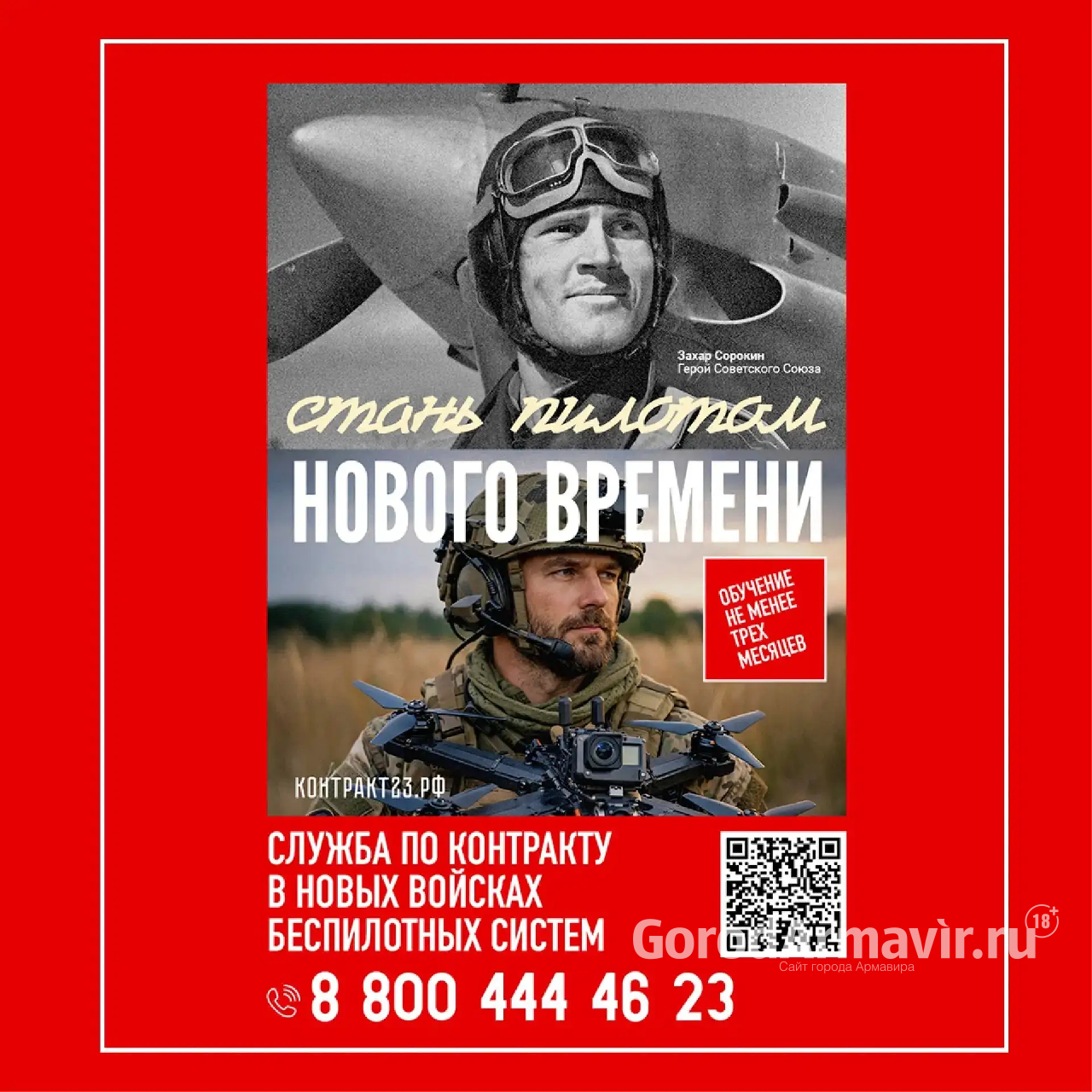 На Кубани военнослужащим положена единовременная выплата в размере 3,4 млн рублей