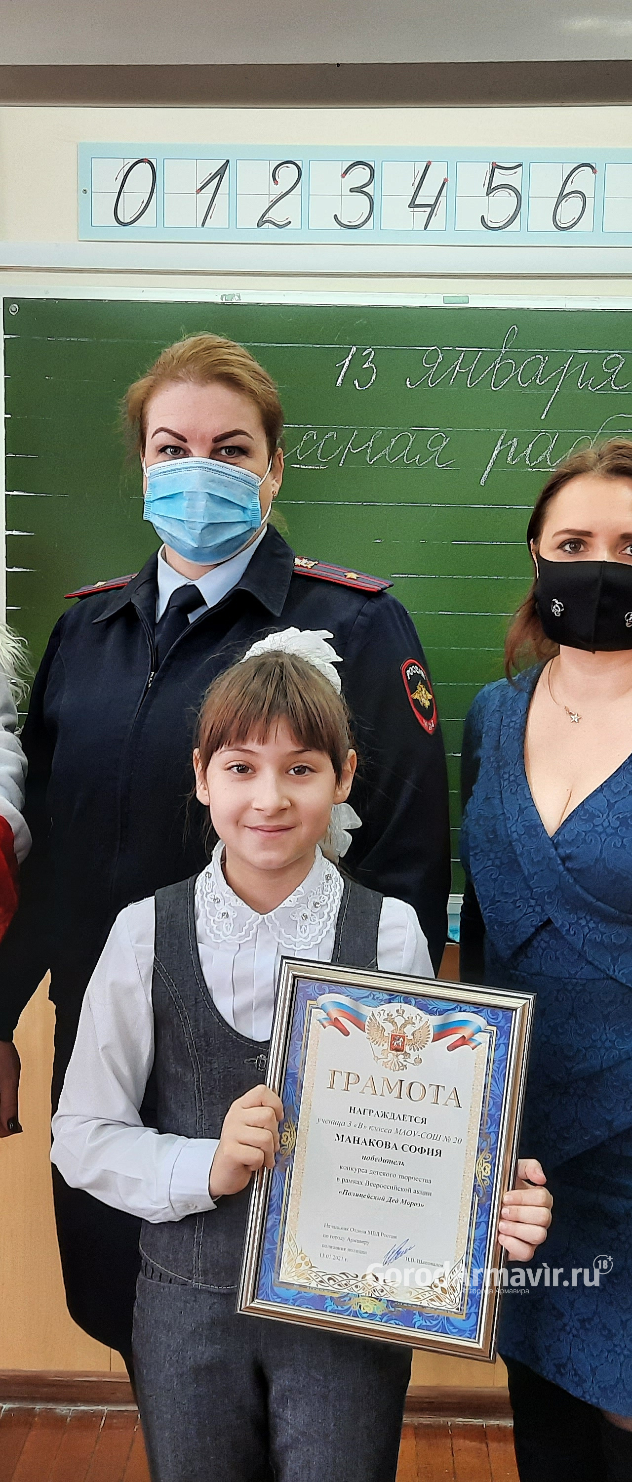 В Армавире в конкурсе «Полицейский Дед Мороз» победила ученица 3 класса школы № 20 