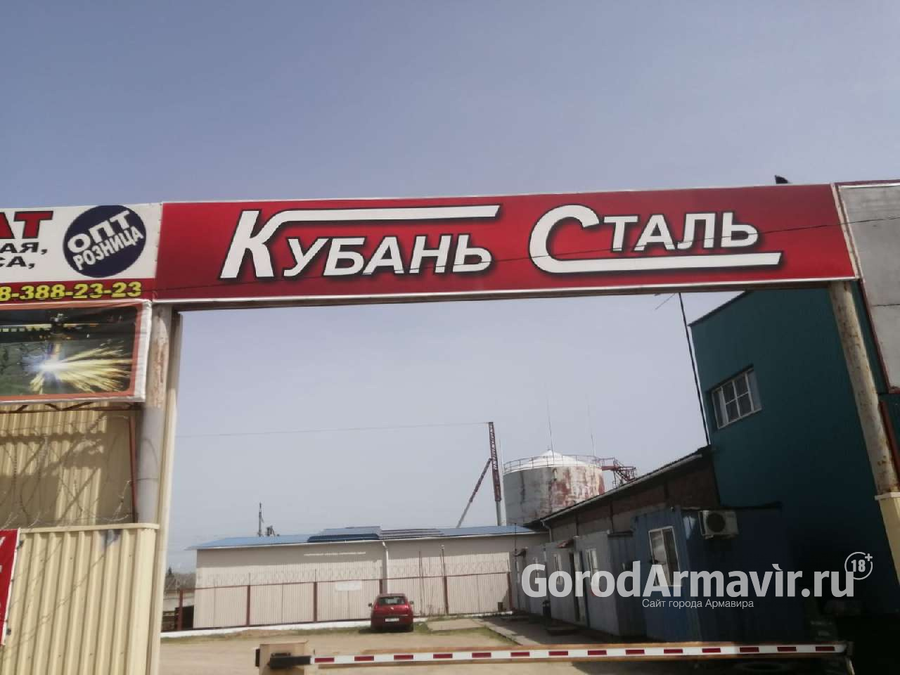 Центральная металлобаза Армавира «Кубаньсталь» предлагает лучшие цены и условия на рынке