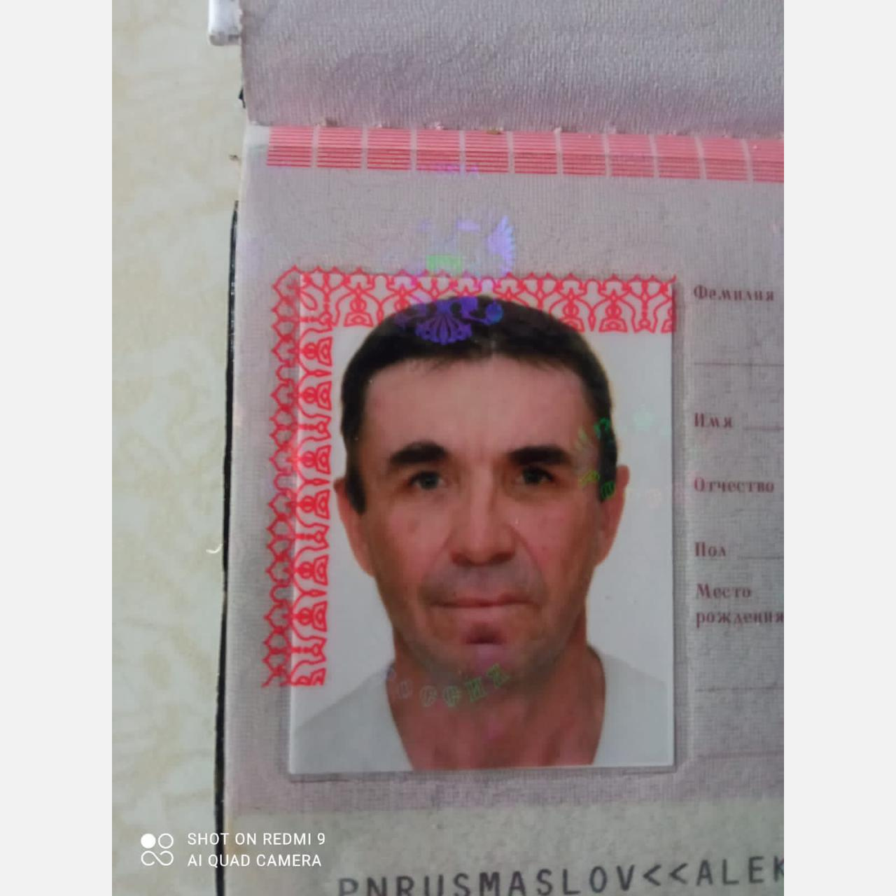 Полиция Армавира разыскивает пропавшего 47-летнего Александра Маслова