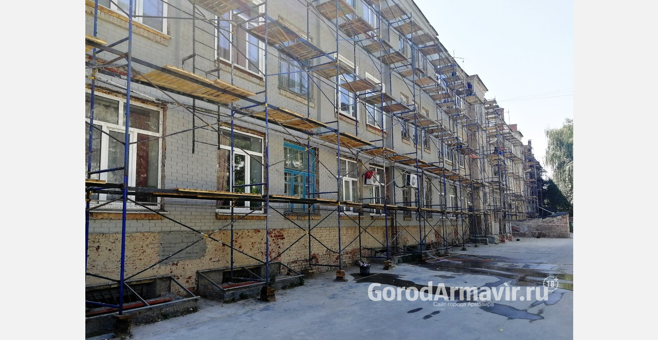 В Армавире проходит капитальный ремонт 19 домов на общую сумму 99 млн рублей