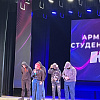В Армавире в студенческой лиге КВН играют 18 команд