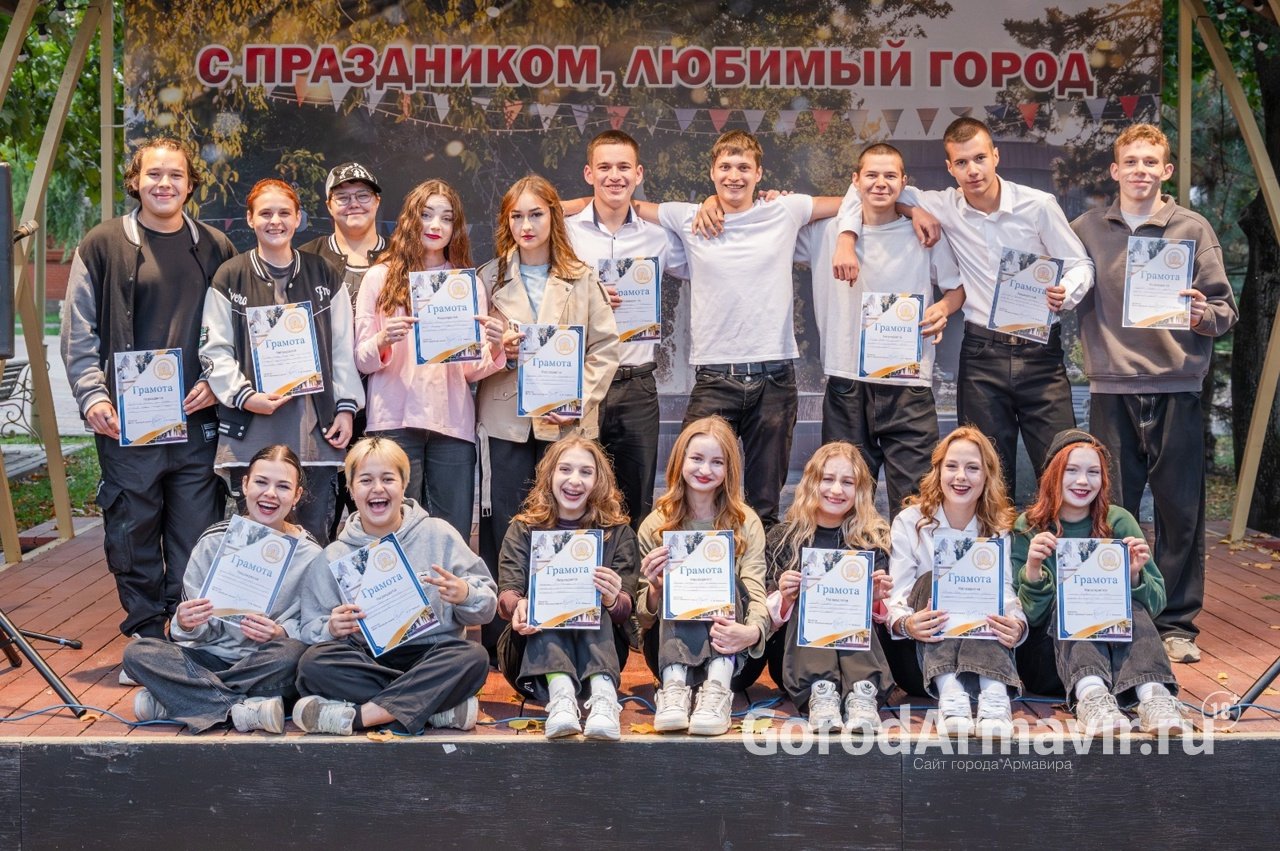 В Городском парке Армавира прошел творческий вечер молодых исполнителей