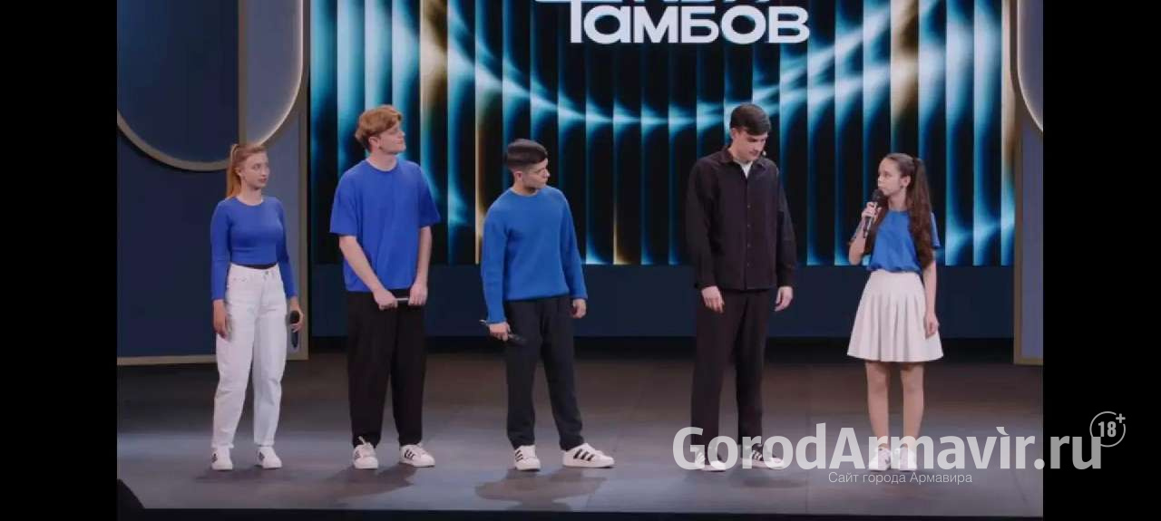 Команда КВН «Армавирские, АГПУ» выступила во второй 1/4 Первой лиги КВН 