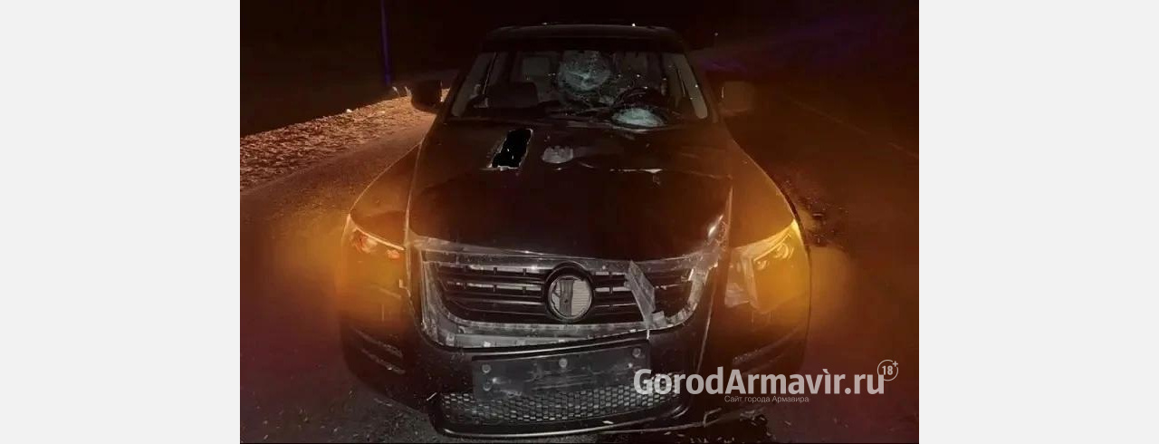 На трассе Армавир — Курганинск автомобиль сбил пешехода
